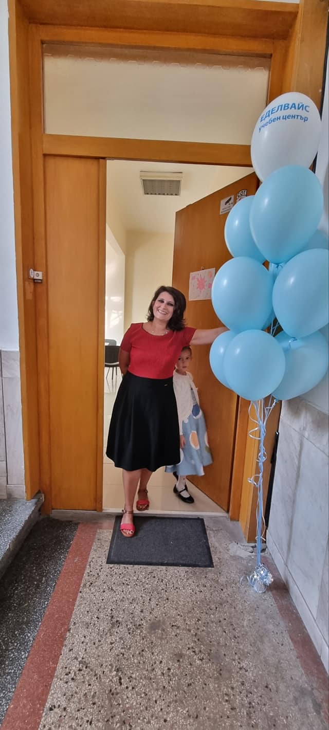 Учебен център Еделвайс